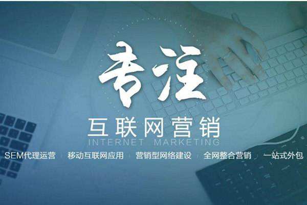 永川电商行业做网络推广需要具备的条件有哪些