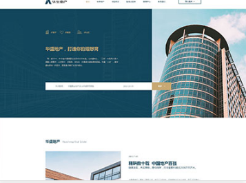 永川华盛地产，打造你的理想窝